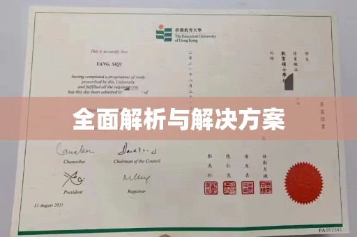 蓝山全面解析与解决方案